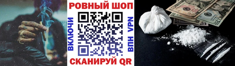 Наркошоп купить Альфа ПВП Меф ГАШИШ АМФЕТАМИН Cocaine Конопля Кириллов