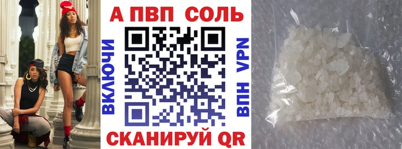 Alpha PVP VHQ Купить Кириллов