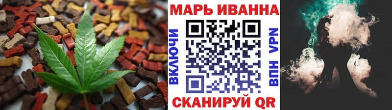 Купить где  Кириллов  Печенье с ТГК конопля 