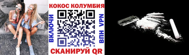 КОКАИН Колумбийский  Купить закладки  Кириллов 