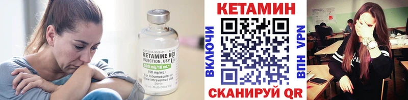 Кетамин ketamine  Купить закладки  Кириллов 