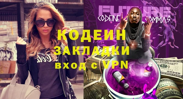 стаф Горнозаводск