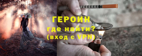 стаф Горняк