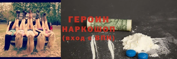 стаф Горнозаводск