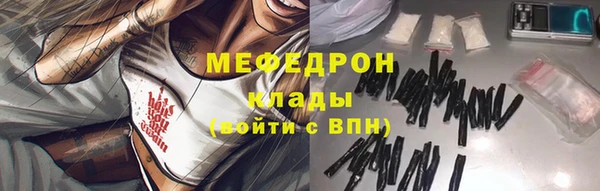 альфа пвп VHQ Горно-Алтайск