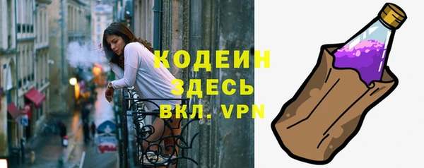 мефедрон VHQ Вяземский
