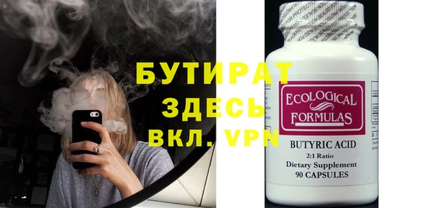стаф Горнозаводск