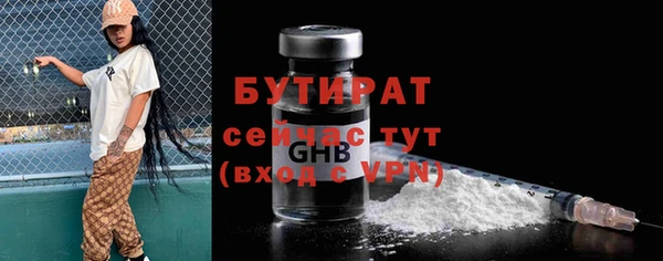 стаф Горняк