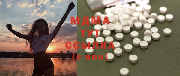 соль ск Вязники