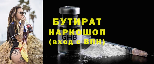 альфа пвп VHQ Горно-Алтайск