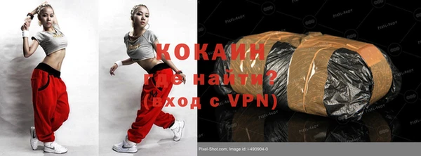 соль ск Вязники