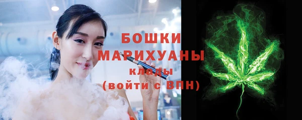 альфа пвп VHQ Горно-Алтайск