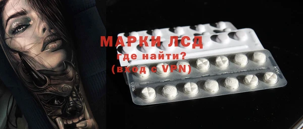 альфа пвп VHQ Горно-Алтайск