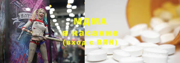 стаф Горнозаводск