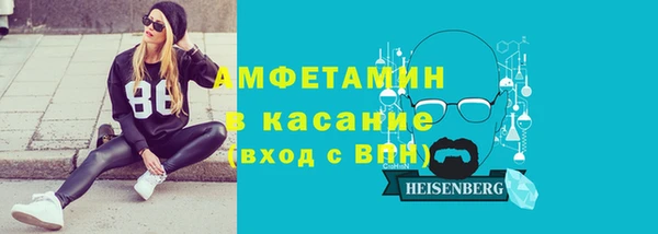 стаф Горняк