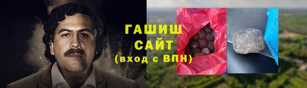 стаф Горняк