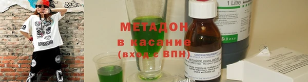стаф Горнозаводск