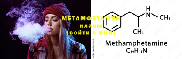 стаф Горнозаводск