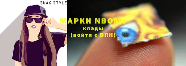 альфа пвп VHQ Горно-Алтайск