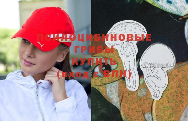 альфа пвп VHQ Горно-Алтайск