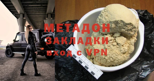 стаф Горняк