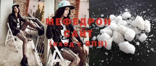 стаф Горнозаводск