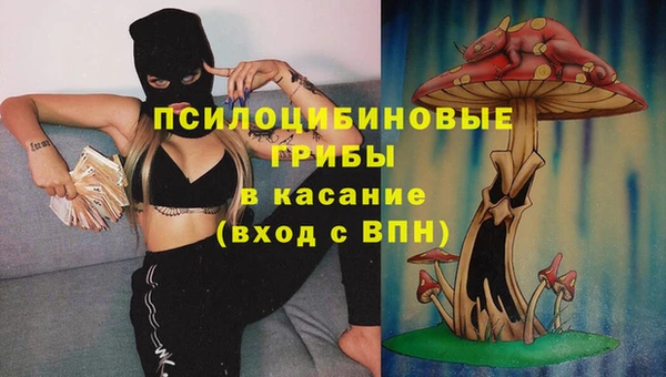 альфа пвп VHQ Горно-Алтайск