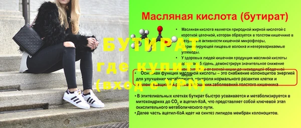 альфа пвп VHQ Горно-Алтайск