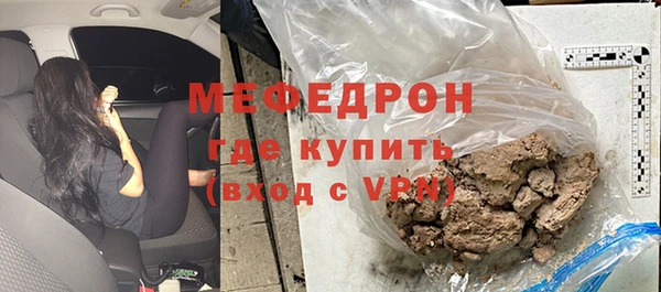 стаф Горнозаводск