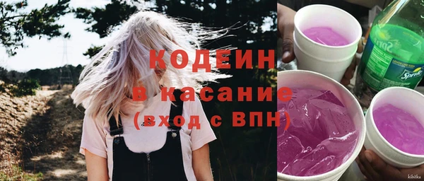 альфа пвп VHQ Горно-Алтайск