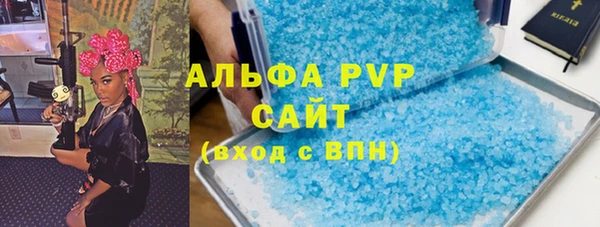соль ск Вязники