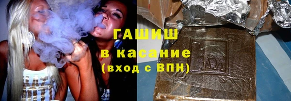 стаф Горнозаводск