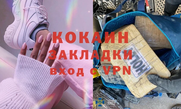 стаф Горнозаводск