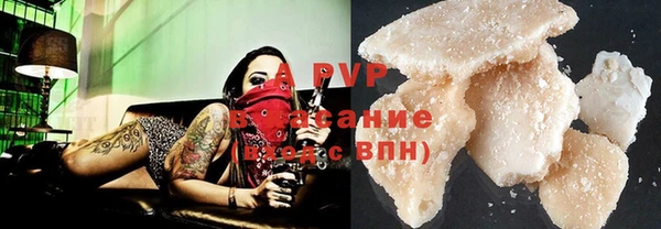 МДМА Гусиноозёрск