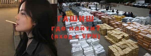альфа пвп VHQ Горно-Алтайск