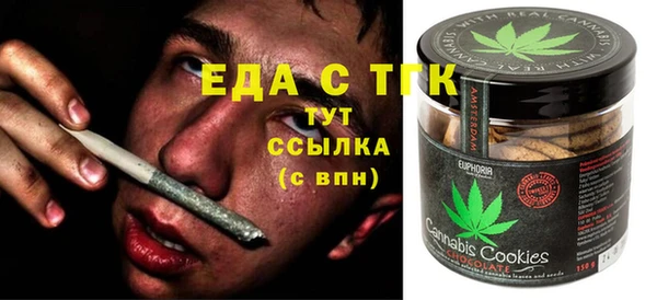 мефедрон VHQ Вяземский