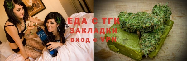 мефедрон VHQ Вяземский
