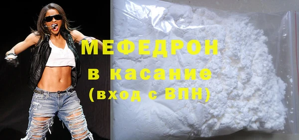стаф Горнозаводск