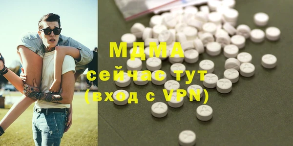 стаф Горняк