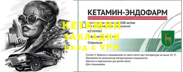стаф Горнозаводск