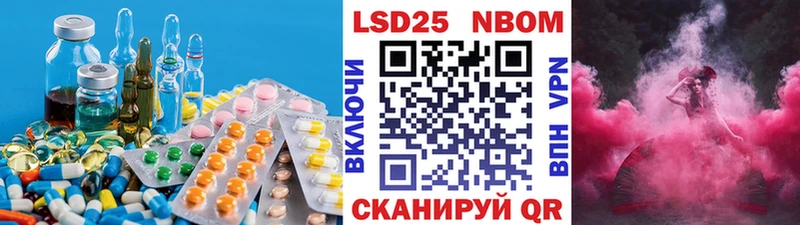 Купить закладки Кириллов Лсд 25 экстази кислота