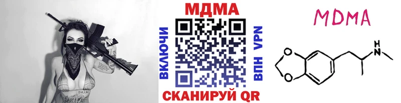 Купить  Кириллов  MDMA crystal 