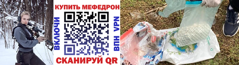 Купить где  Кириллов  Мефедрон VHQ 